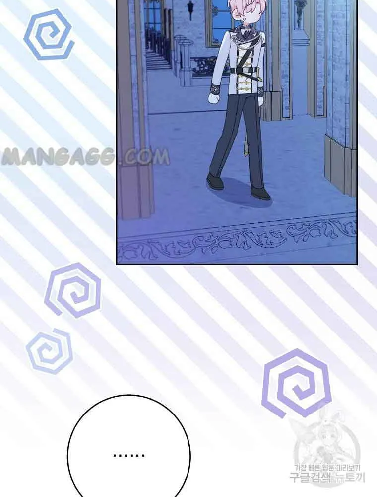Please Treat Your Friends Preciously Zinmanga X Chapter 26 Page 8