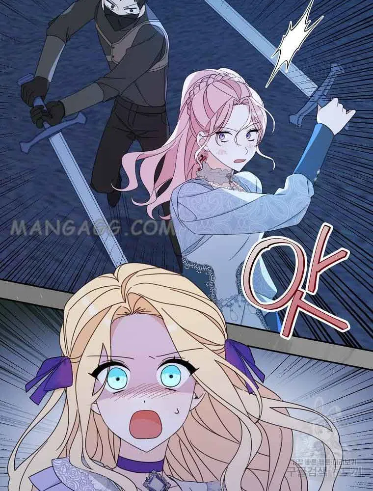 Please Treat Your Friends Preciously Zinmanga X Chapter 26 Page 52