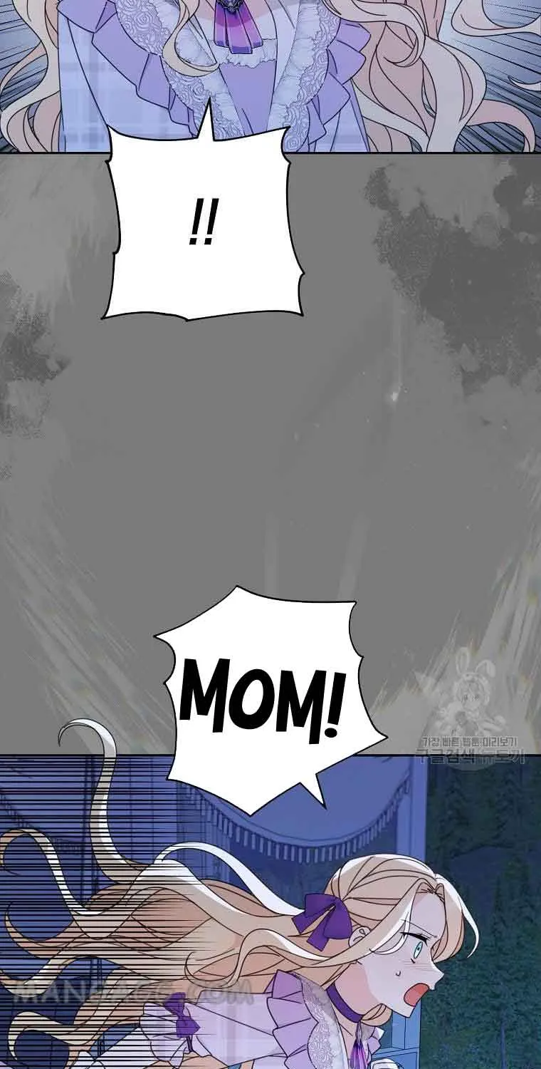 Please Treat Your Friends Preciously Zinmanga X Chapter 26 Page 53