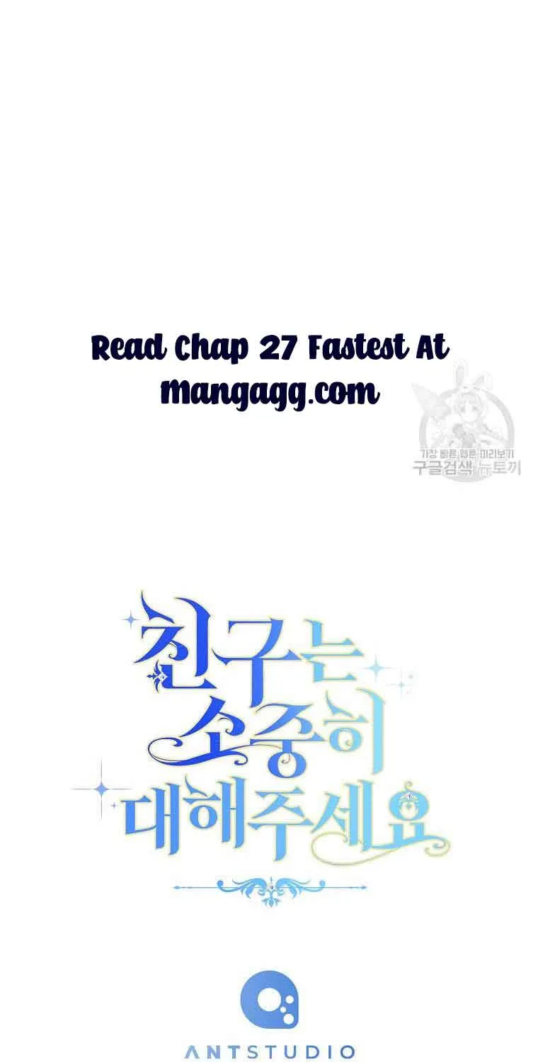 Please Treat Your Friends Preciously Zinmanga X Chapter 26 Page 77