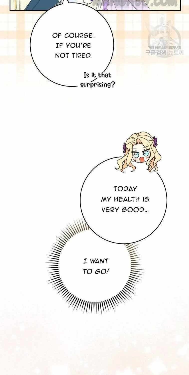 Please Treat Your Friends Preciously Zinmanga X Chapter 25 Page 4