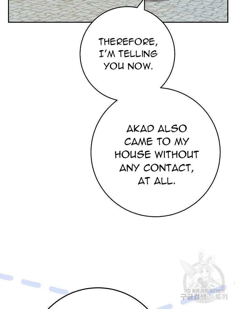 Please Treat Your Friends Preciously Zinmanga X Chapter 24 Page 63