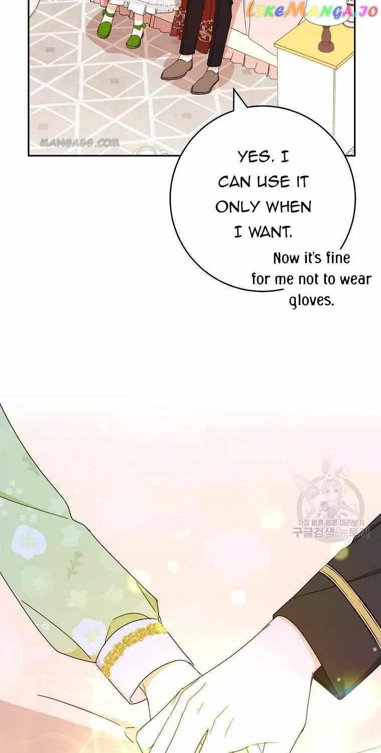 Please Treat Your Friends Preciously Zinmanga X Chapter 23 Page 9