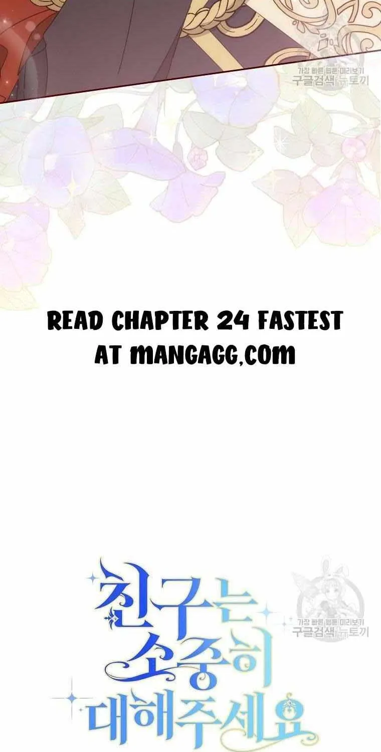 Please Treat Your Friends Preciously Zinmanga X Chapter 23 Page 79