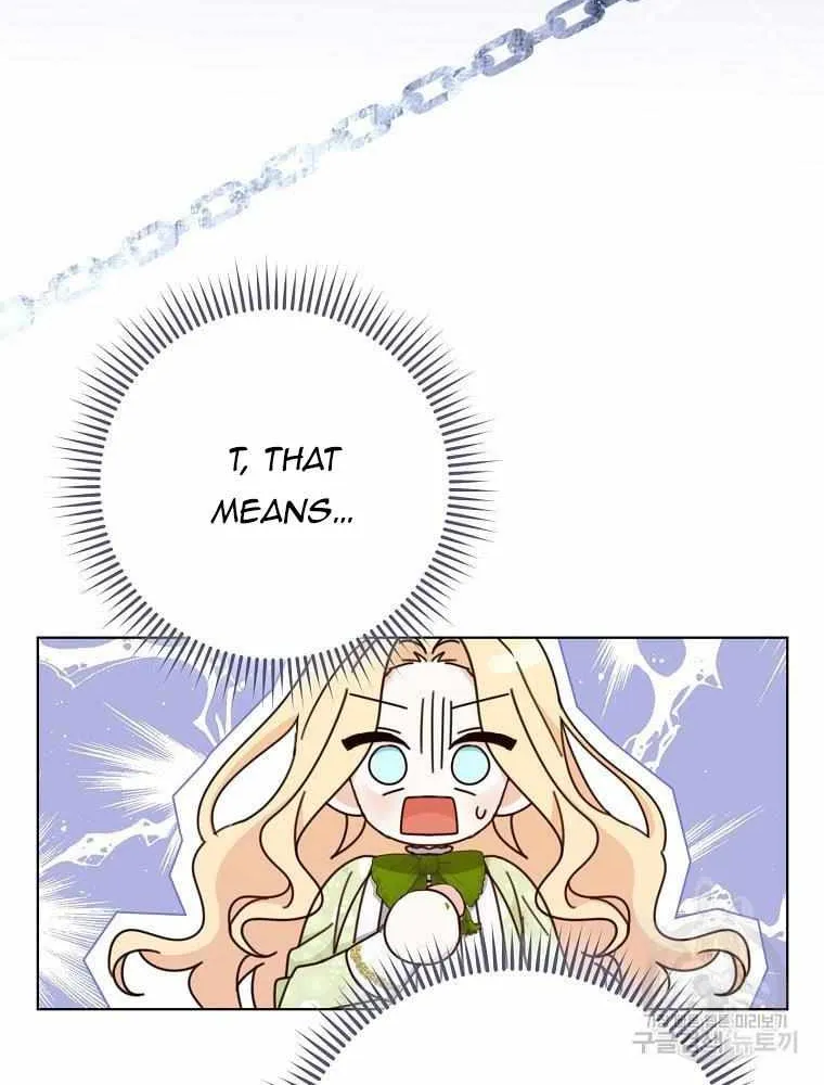 Please Treat Your Friends Preciously Zinmanga X Chapter 22 Page 21