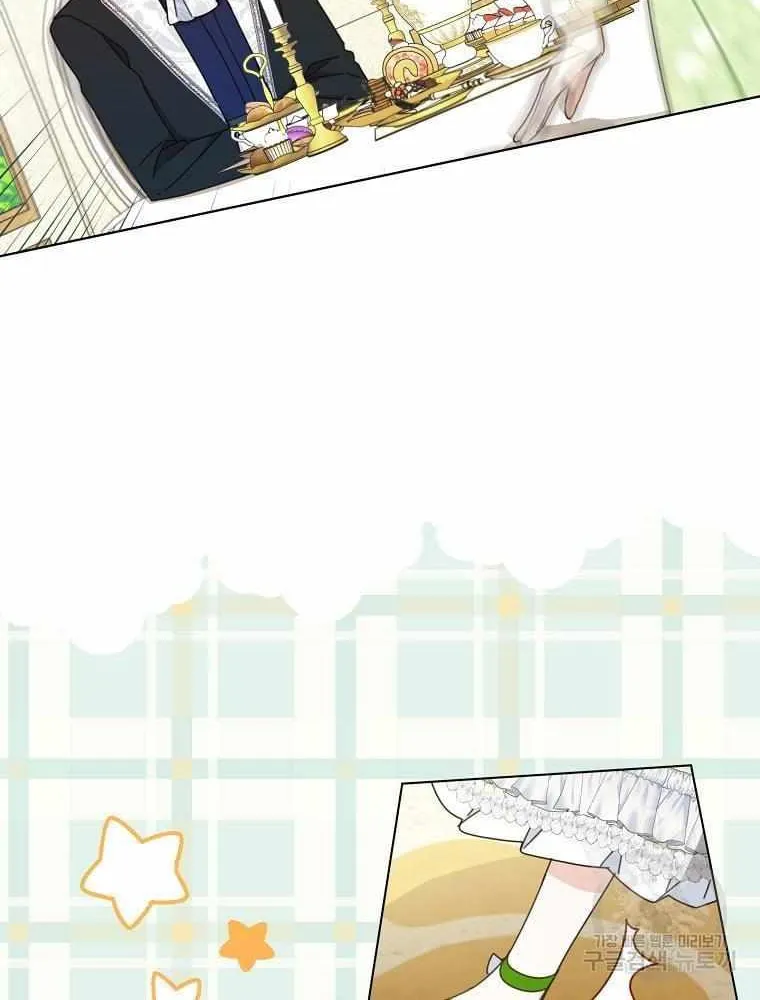 Please Treat Your Friends Preciously Zinmanga X Chapter 22 Page 25