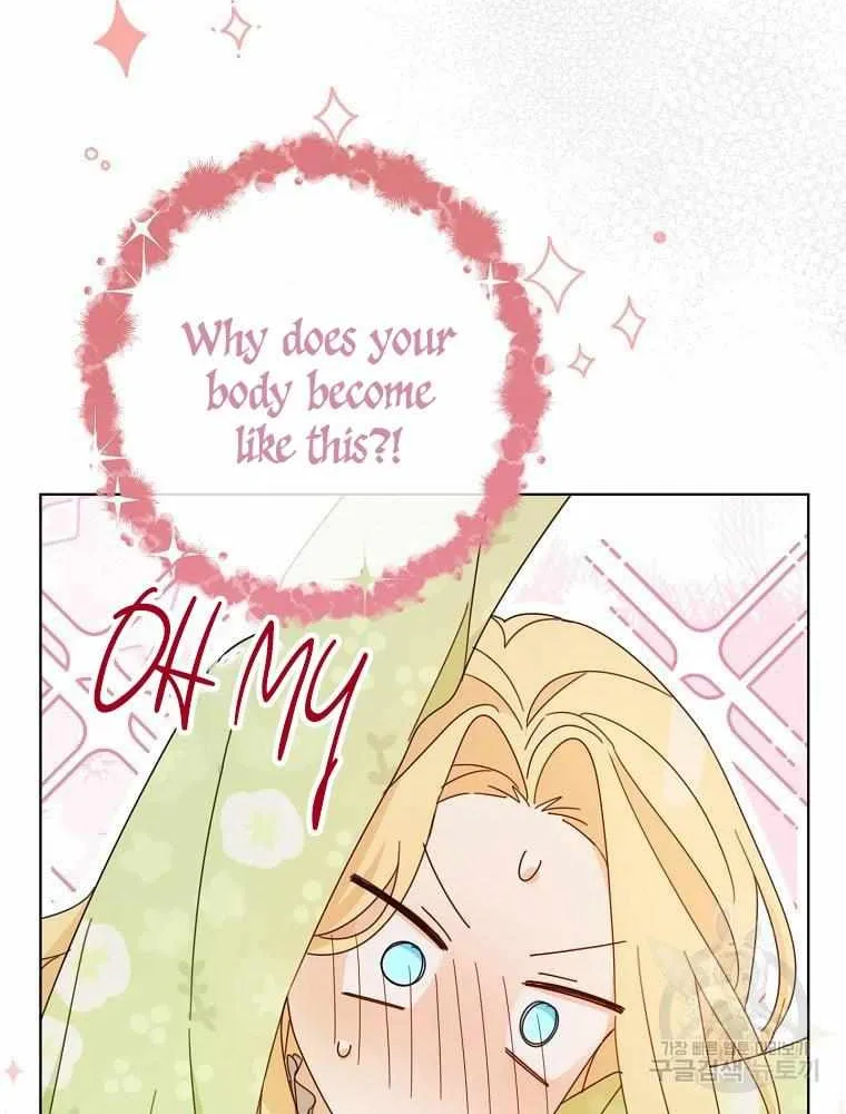 Please Treat Your Friends Preciously Zinmanga X Chapter 22 Page 44