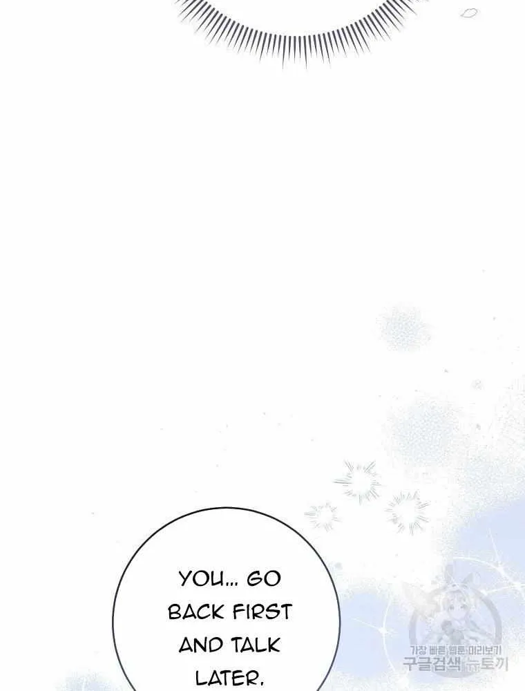 Please Treat Your Friends Preciously Zinmanga X Chapter 22 Page 59
