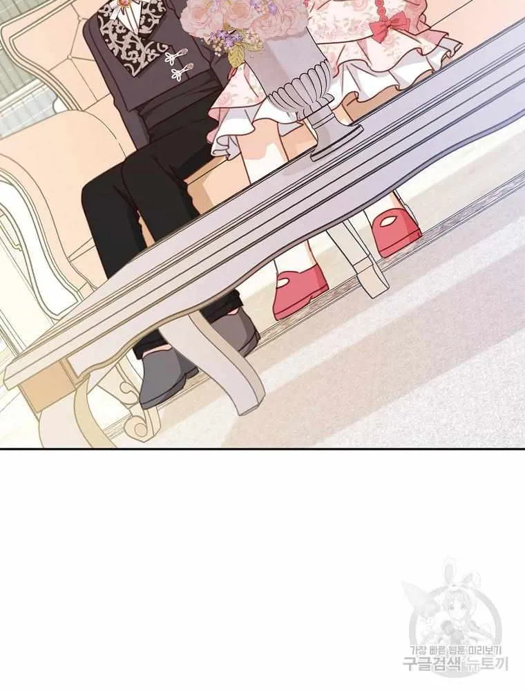 Please Treat Your Friends Preciously Zinmanga X Chapter 18 Page 23