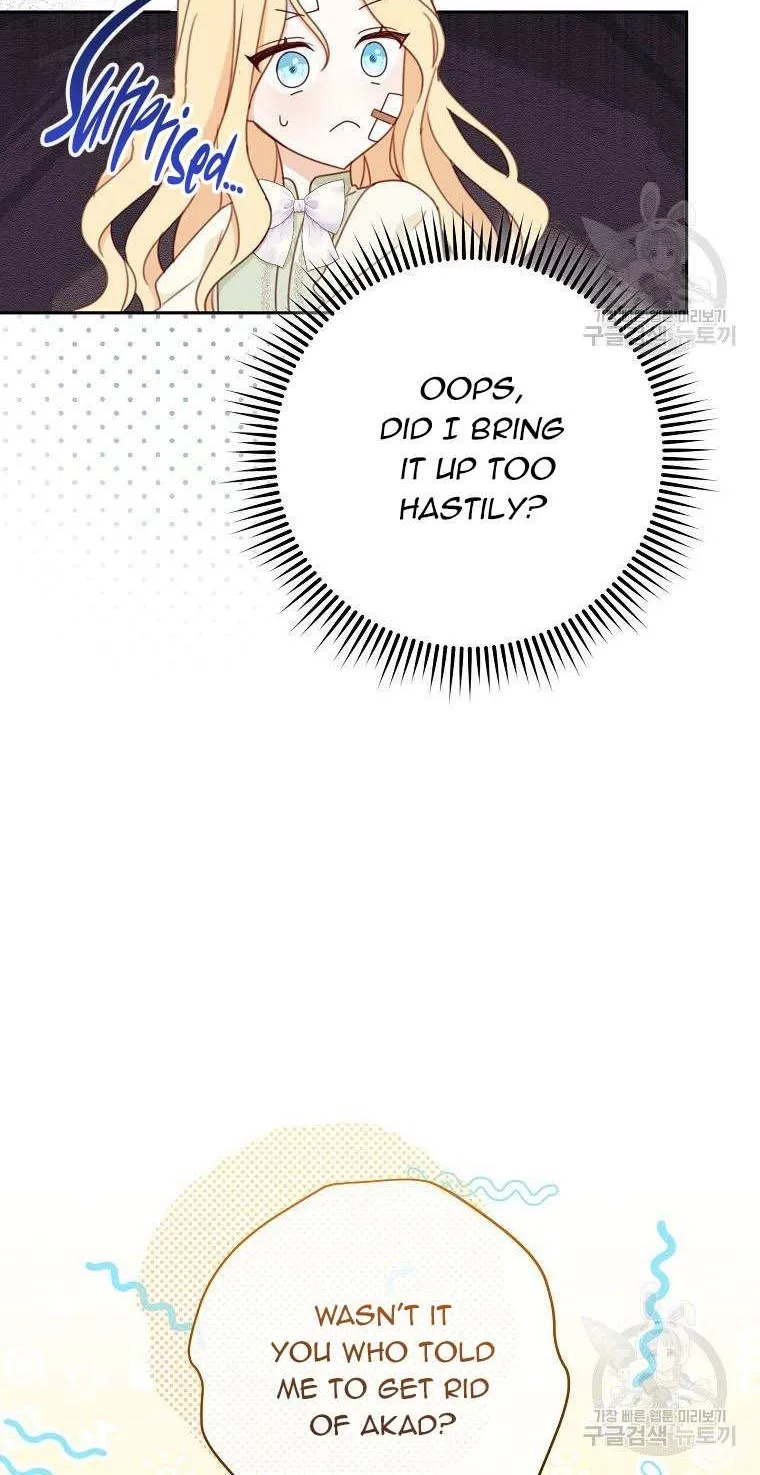 Please Treat Your Friends Preciously Zinmanga X Chapter 17 Page 5