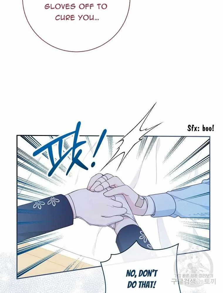 Please Treat Your Friends Preciously Zinmanga X Chapter 15 Page 60