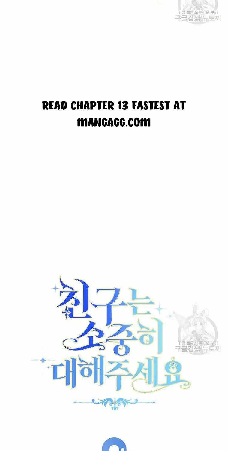 Please Treat Your Friends Preciously Zinmanga X Chapter 12 Page 74