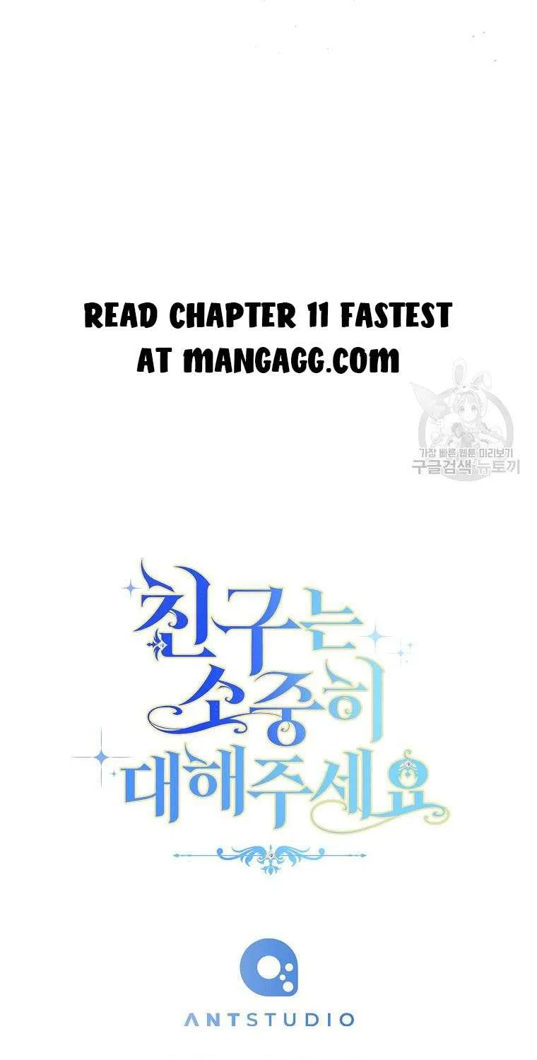 Please Treat Your Friends Preciously Zinmanga X Chapter 10 Page 73