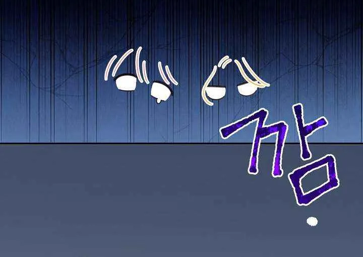 Please Treat Your Friends Preciously Zinmanga X Chapter 6 Page 46