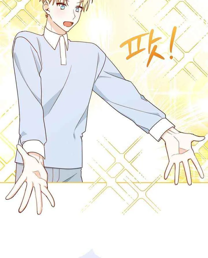 Please Treat Your Friends Preciously Zinmanga X Chapter 6 Page 53