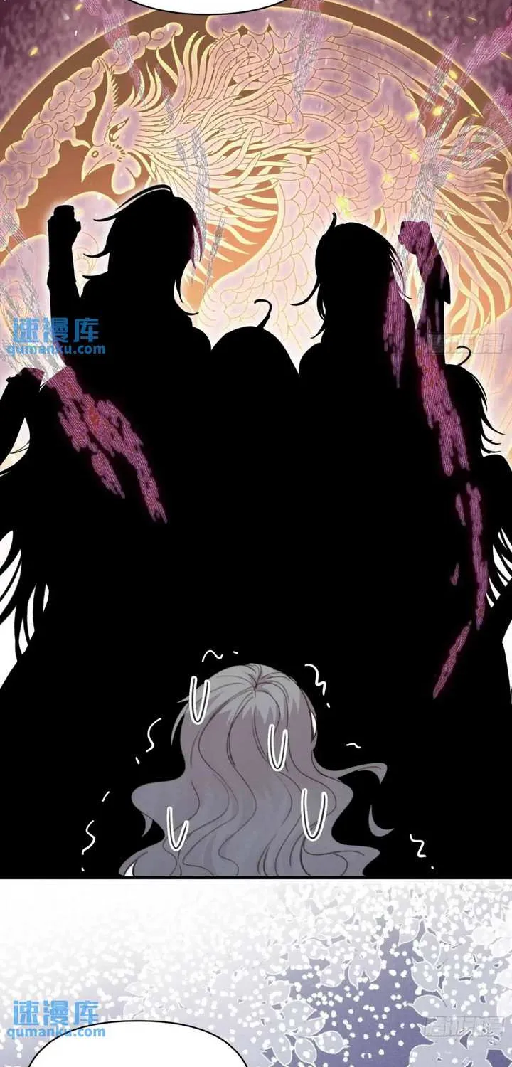 Sweet Love In Beast World: I Am The Rain God In Another World Zinmanga X Chapter 44 Page 18