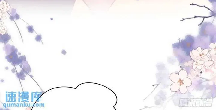 Sweet Love In Beast World: I Am The Rain God In Another World Zinmanga X Chapter 44 Page 36