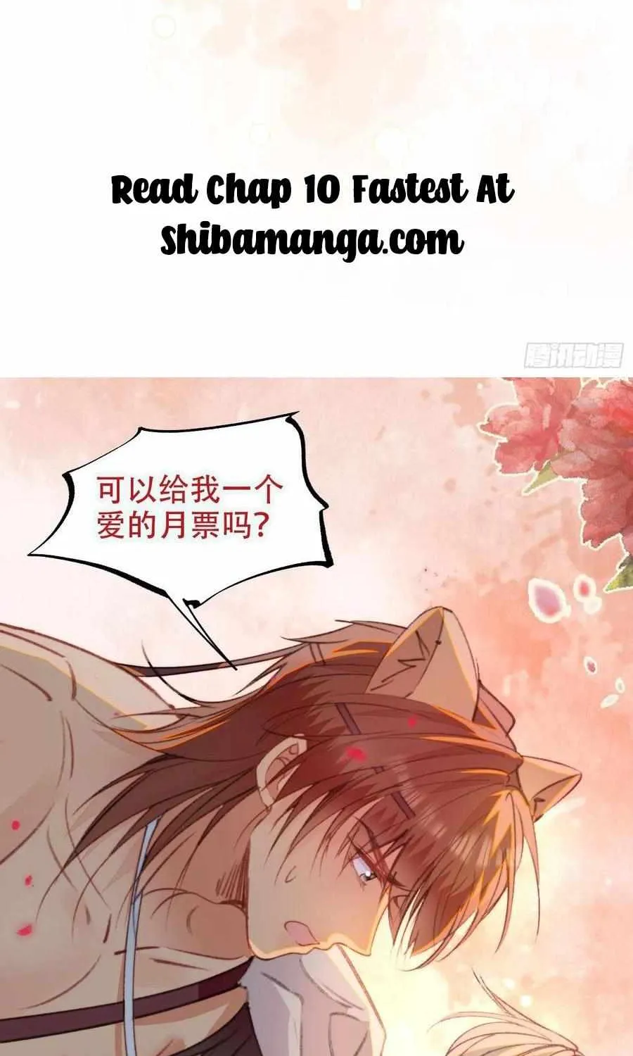 Sweet Love In Beast World: I Am The Rain God In Another World Zinmanga X Chapter 9 Page 62