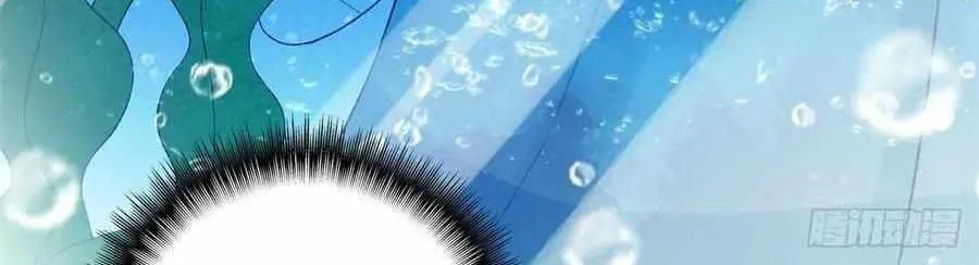Sweet Love In Beast World: I Am The Rain God In Another World Zinmanga X Chapter 1 Page 8