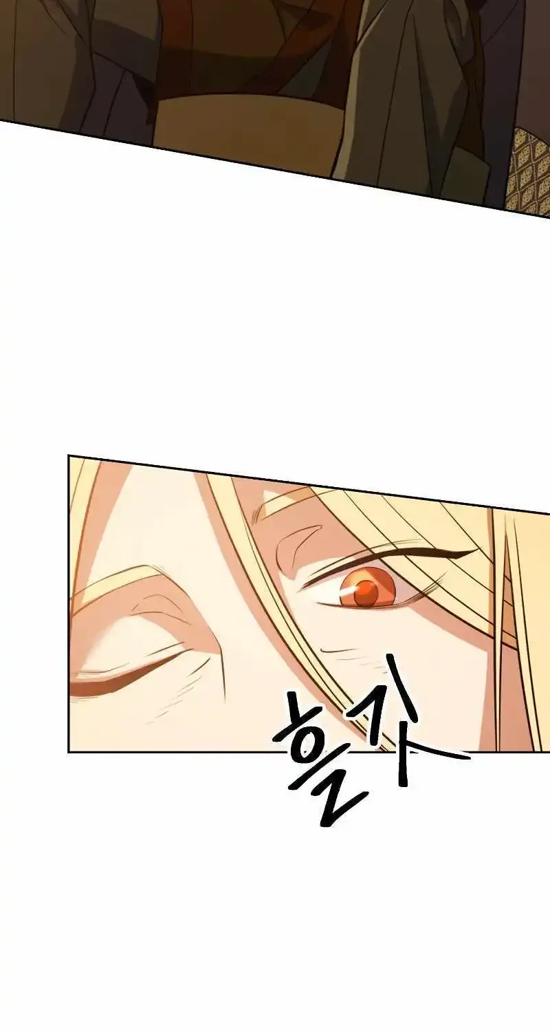 Archmage Transcending Through Regression Zinmanga X Chapter 98 Page 49