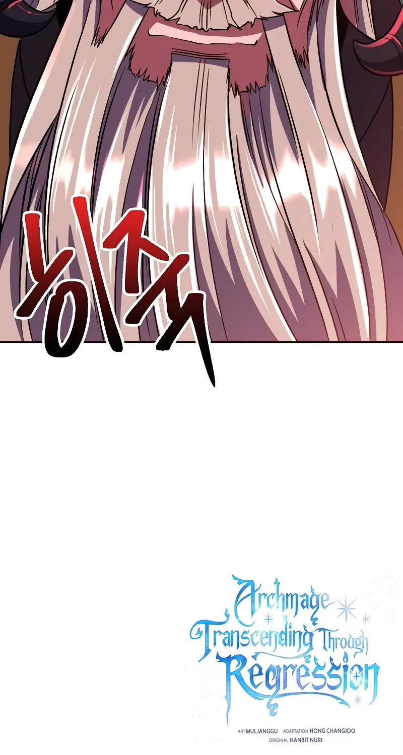 Archmage Transcending Through Regression Zinmanga X Chapter 68 Page 74