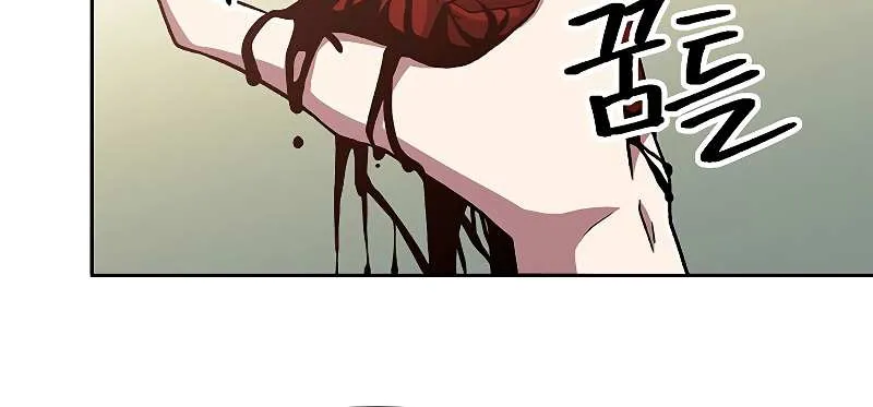 Archmage Transcending Through Regression Zinmanga X Chapter 61 Page 55