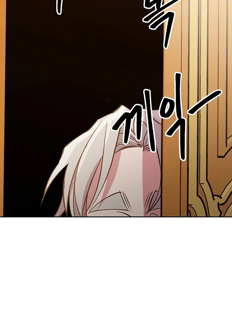 Archmage Transcending Through Regression Zinmanga X Chapter 16 Page 42