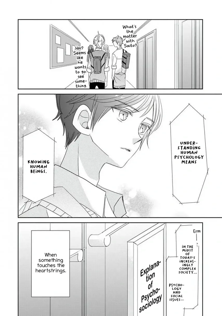 Super Seisyun Brothers Zinmanga X Chapter 31 Page 11