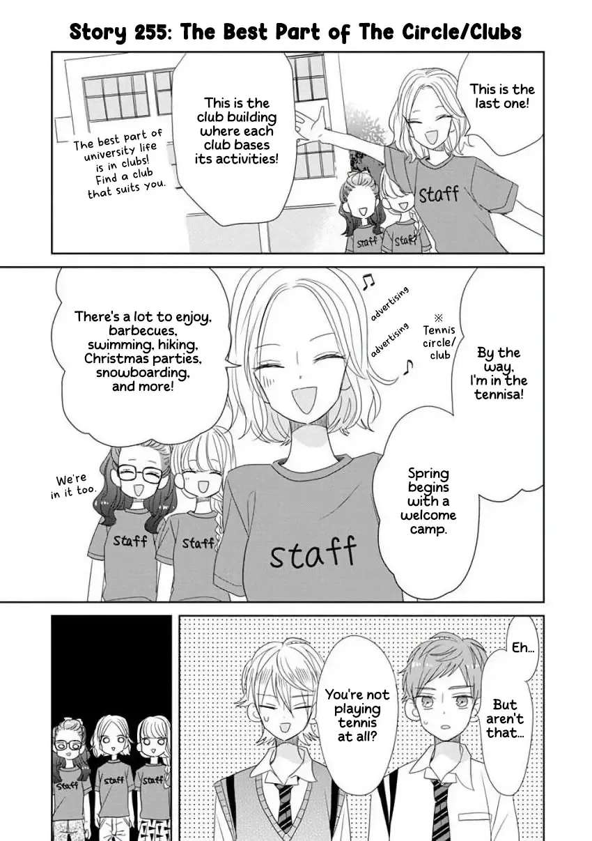 Super Seisyun Brothers Zinmanga X Chapter 31 Page 12