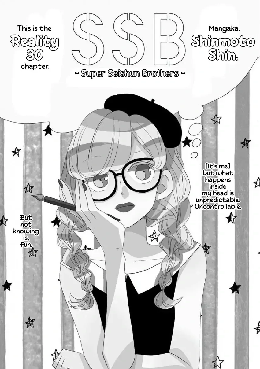 Super Seisyun Brothers Zinmanga X Chapter 30 Page 3
