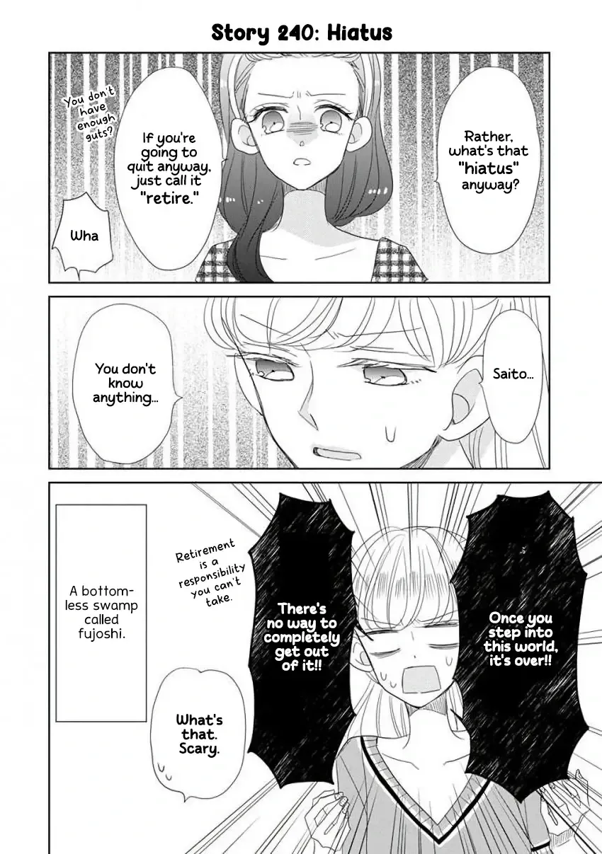 Super Seisyun Brothers Zinmanga X Chapter 30 Page 6