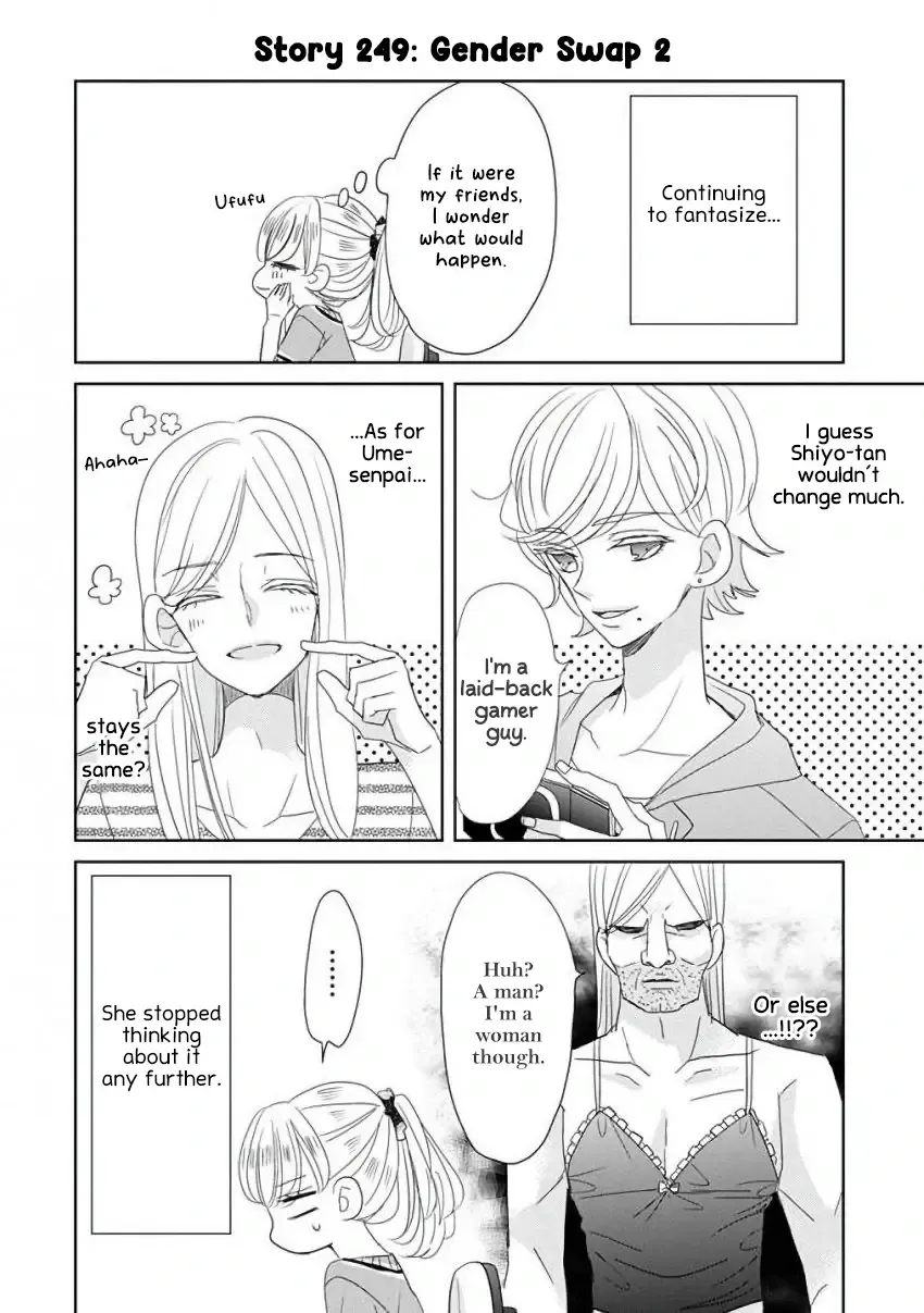 Super Seisyun Brothers Zinmanga X Chapter 30 Page 16