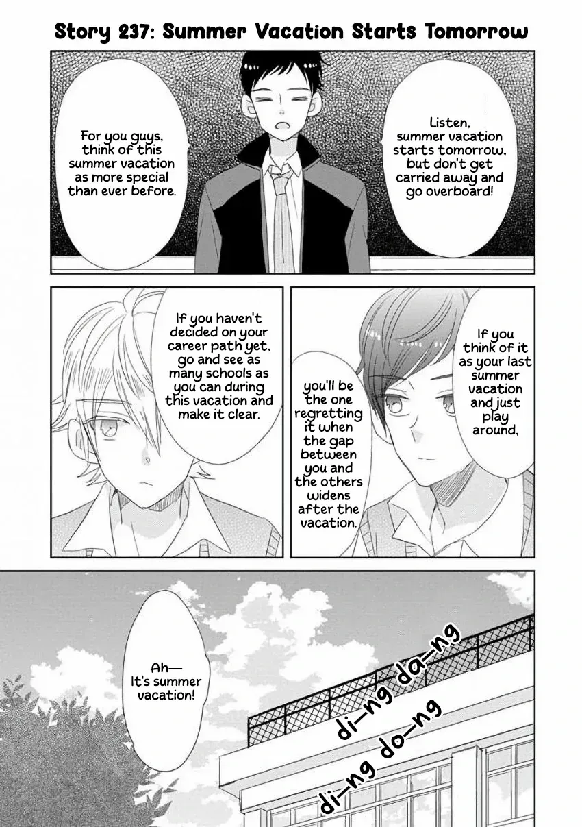 Super Seisyun Brothers Zinmanga X Chapter 29 Page 15