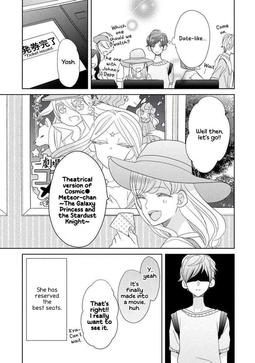 Super Seisyun Brothers Zinmanga X Chapter 28 Page 6
