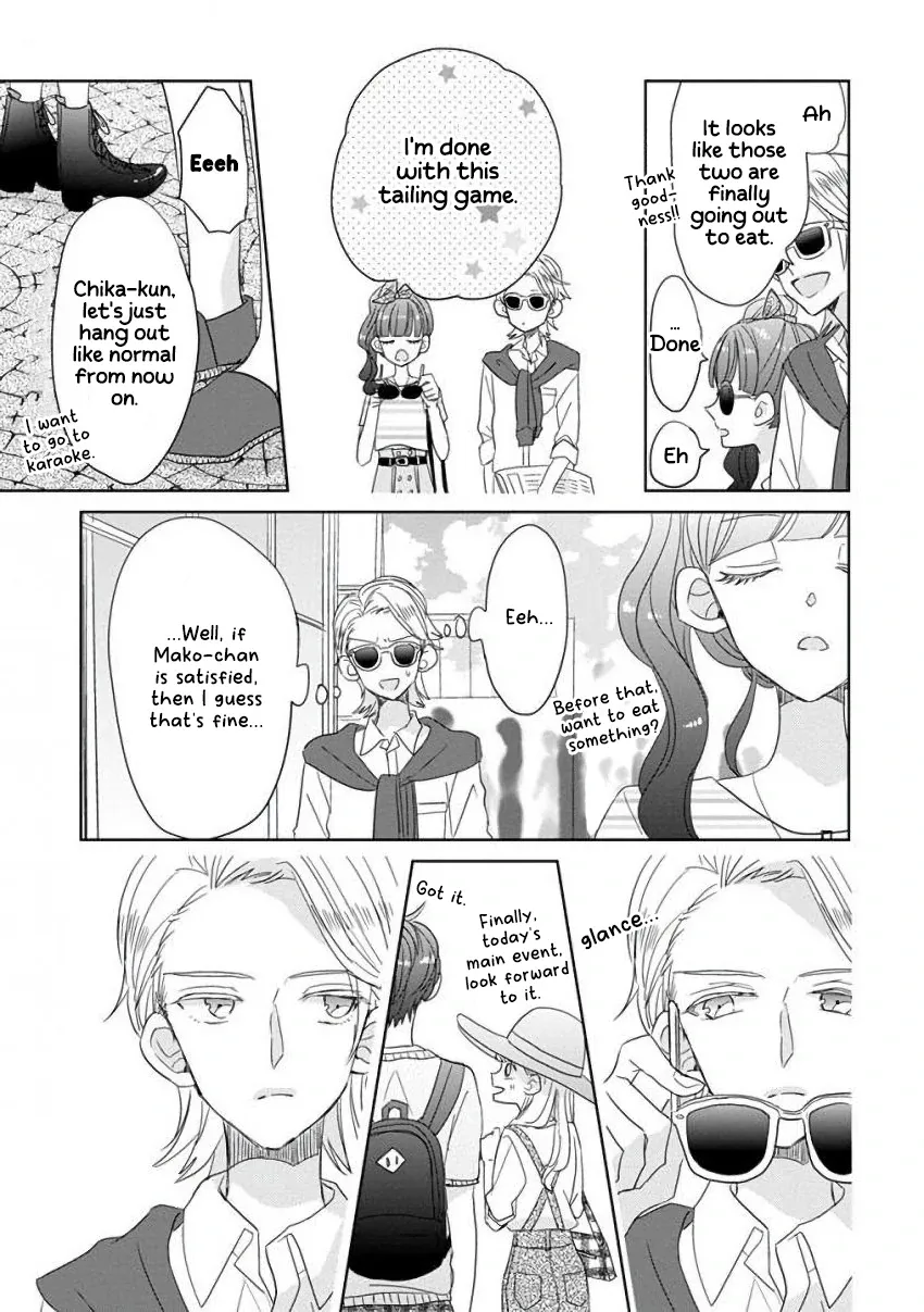 Super Seisyun Brothers Zinmanga X Chapter 28 Page 10