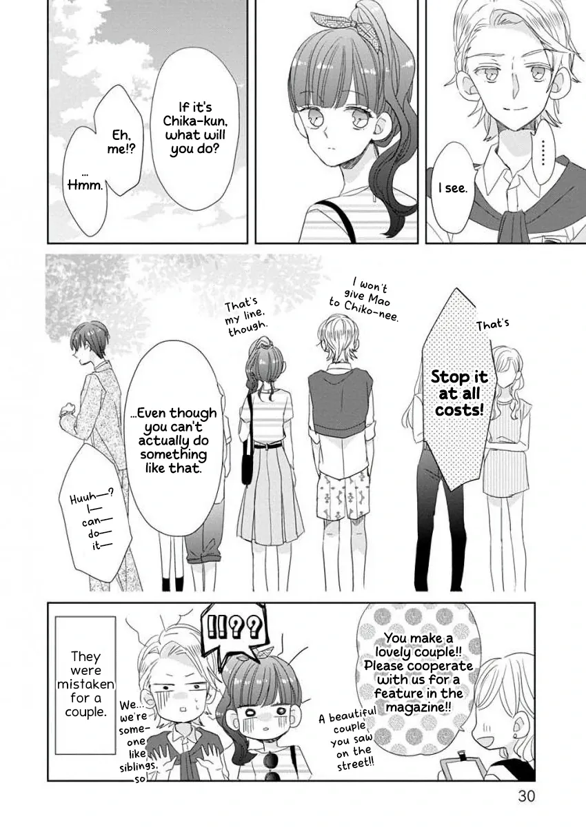 Super Seisyun Brothers Zinmanga X Chapter 28 Page 13