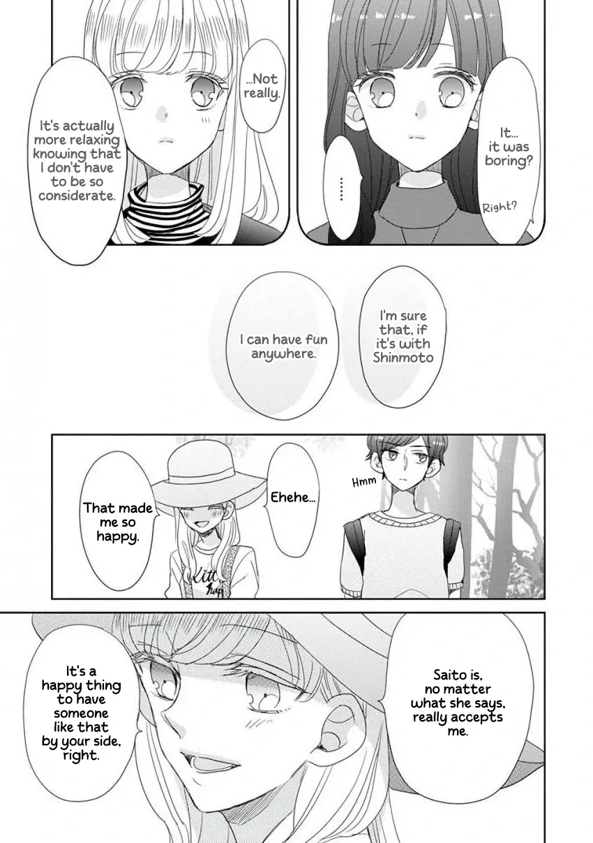 Super Seisyun Brothers Zinmanga X Chapter 28 Page 18