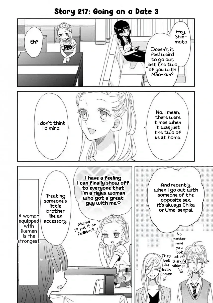 Super Seisyun Brothers Zinmanga X Chapter 27 Page 15
