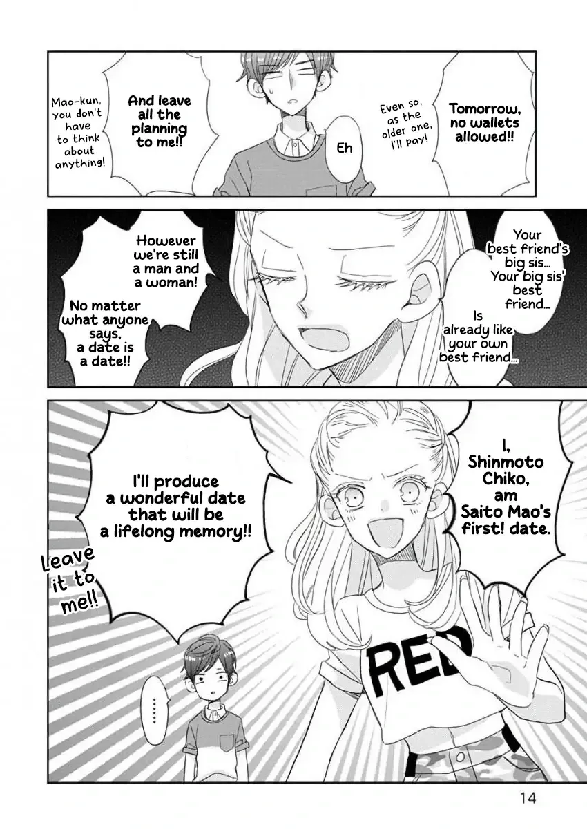 Super Seisyun Brothers Zinmanga X Chapter 27 Page 21