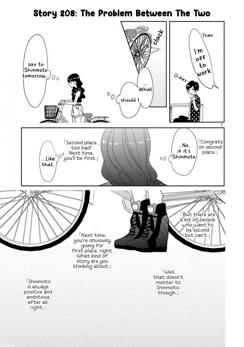Super Seisyun Brothers Zinmanga X Chapter 25 Page 8