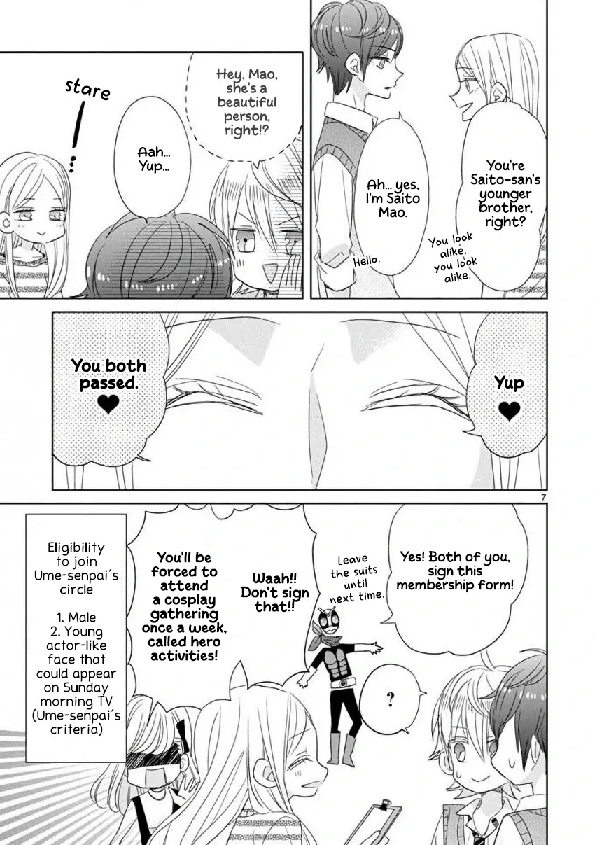 Super Seisyun Brothers Zinmanga X Chapter 24 Page 9