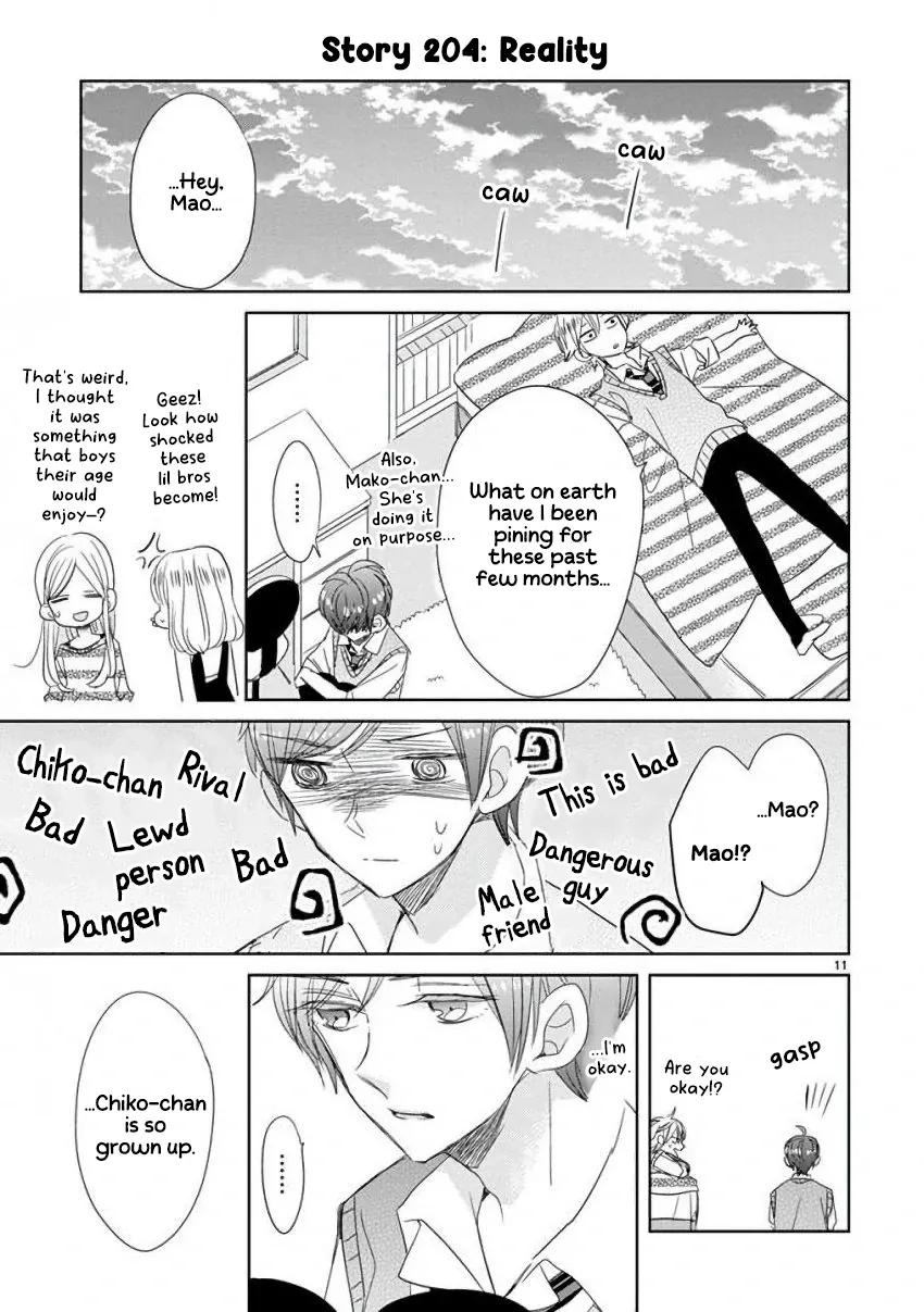 Super Seisyun Brothers Zinmanga X Chapter 24 Page 13