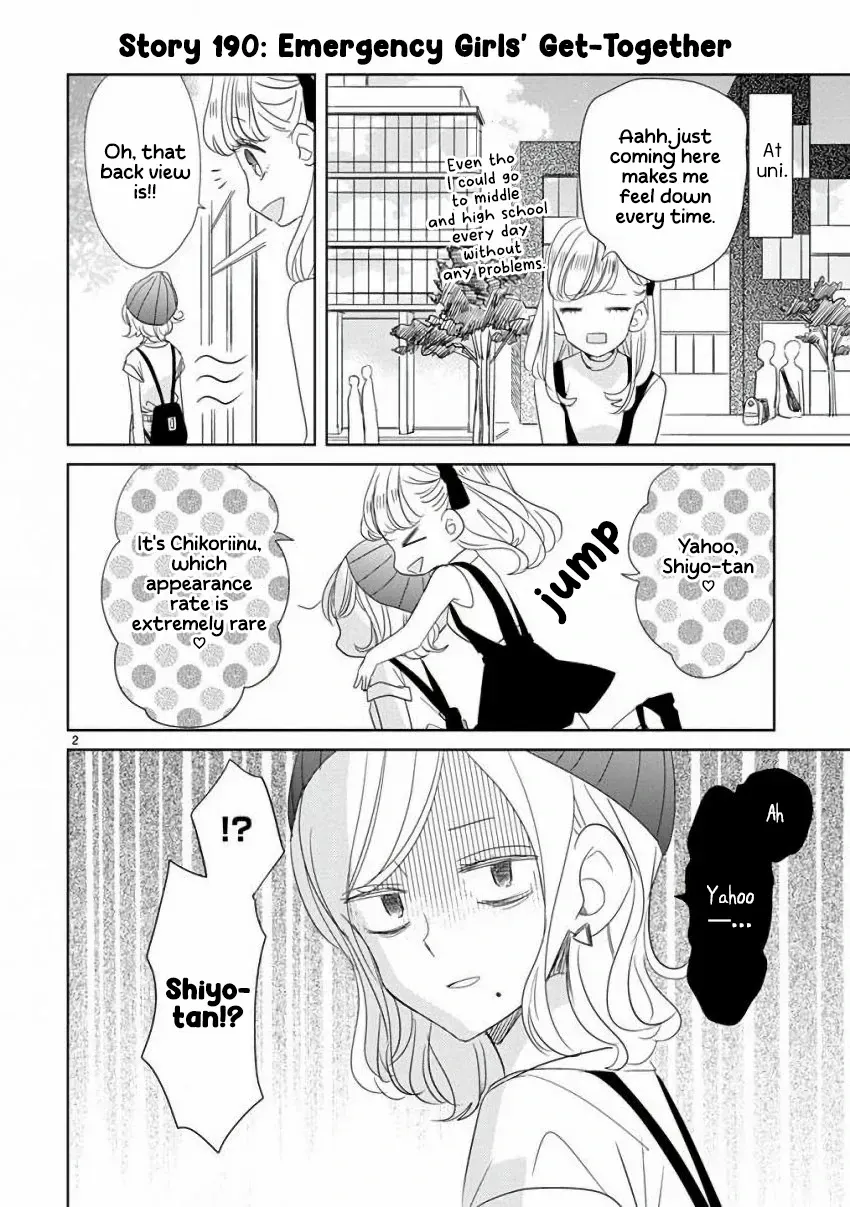Super Seisyun Brothers Zinmanga X Chapter 23 Page 4