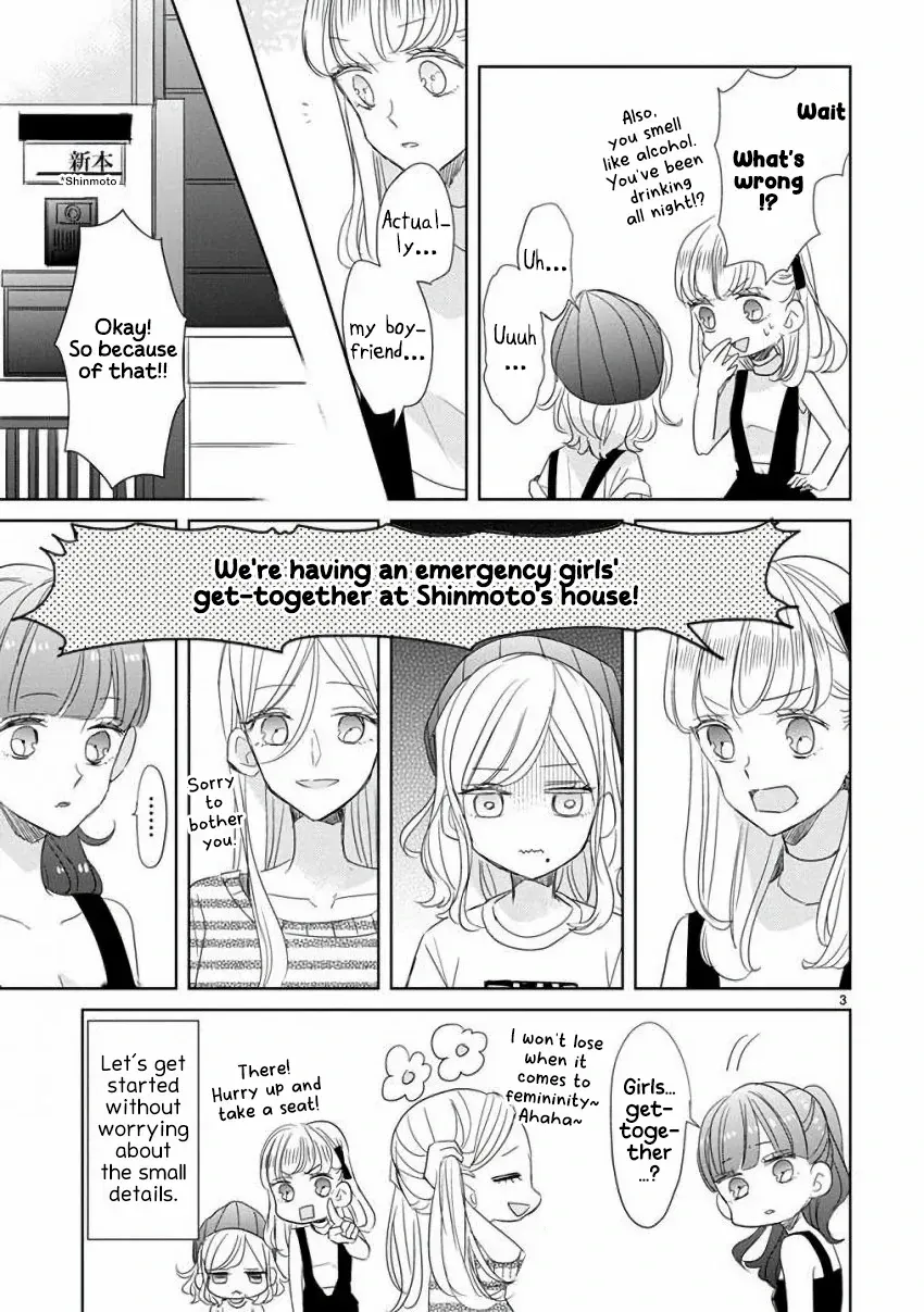 Super Seisyun Brothers Zinmanga X Chapter 23 Page 5