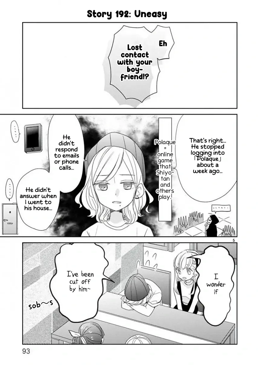Super Seisyun Brothers Zinmanga X Chapter 23 Page 7