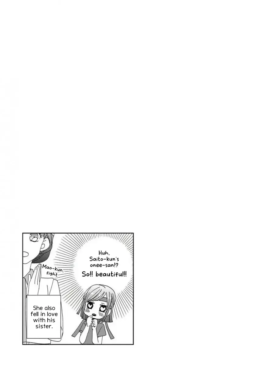 Super Seisyun Brothers Zinmanga X Chapter 22 Page 18