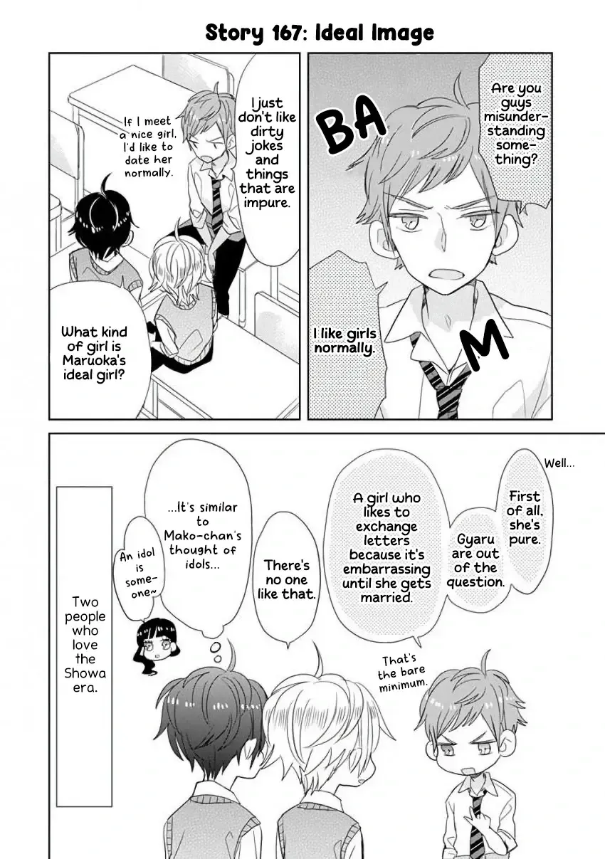 Super Seisyun Brothers Zinmanga X Chapter 20 Page 10