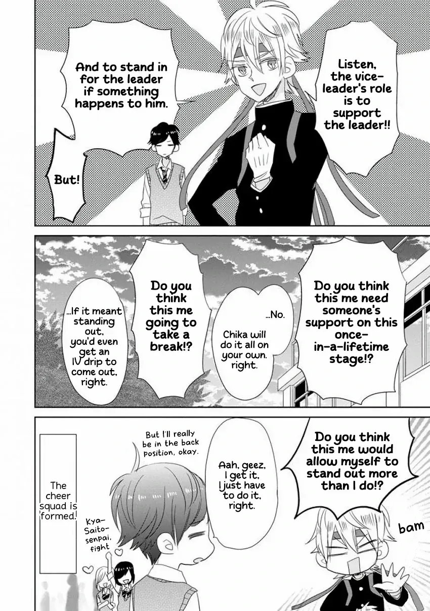 Super Seisyun Brothers Zinmanga X Chapter 20 Page 12