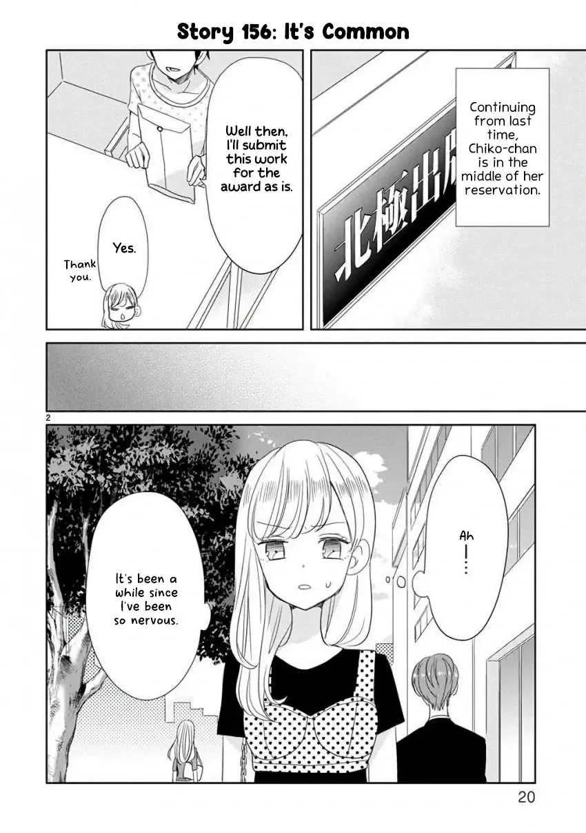 Super Seisyun Brothers Zinmanga X Chapter 19 Page 3