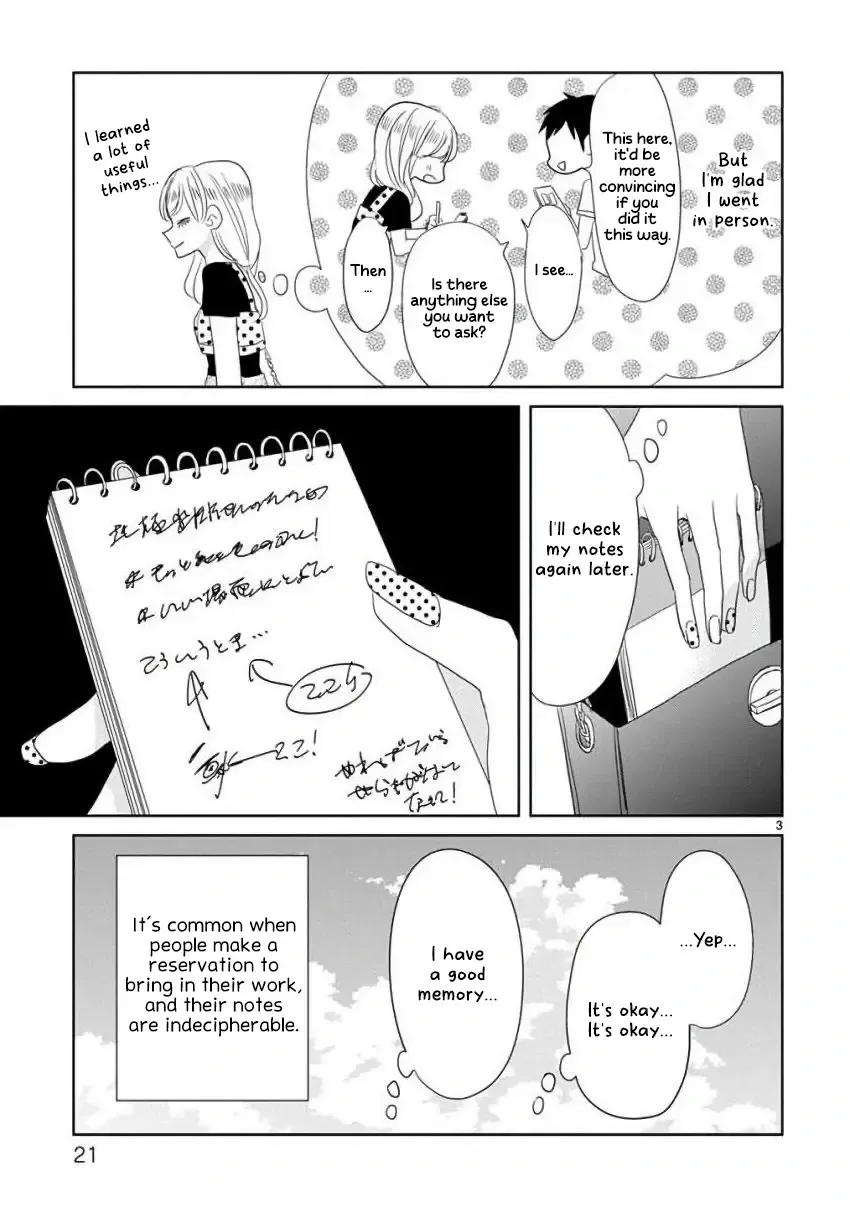 Super Seisyun Brothers Zinmanga X Chapter 19 Page 4